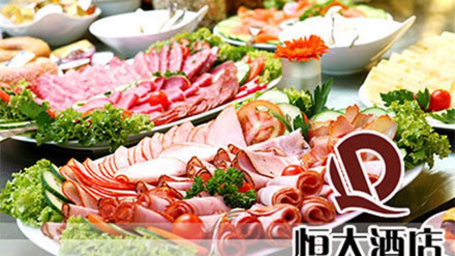 Chongqinghengdajiudian· Western Restaurant