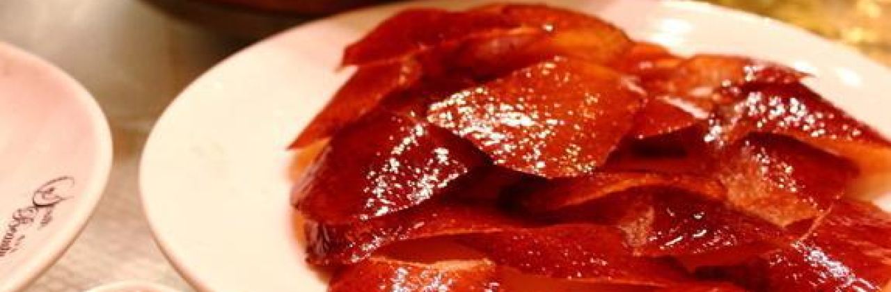 北京烤鸭店(康乾街店)