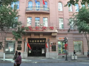 Zhong Yang Street