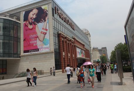 Parkson Shopping Center (Qingdao Branch)