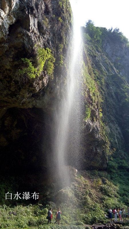 Baishui (White Water) Cave Scenic Area