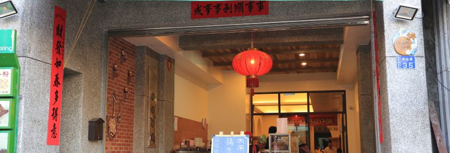 夥計鴨肉冬粉
