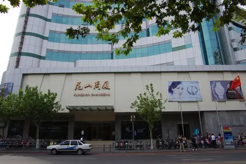 Kunshan Commercial Building (Renmin South Road)