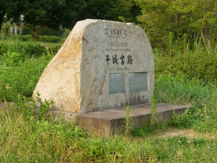 Japan Osaka + Nara + Kasuga Taisha Shrine + Nara Park + Heijogu Shrine + Toshodaiji Temple one-day tour