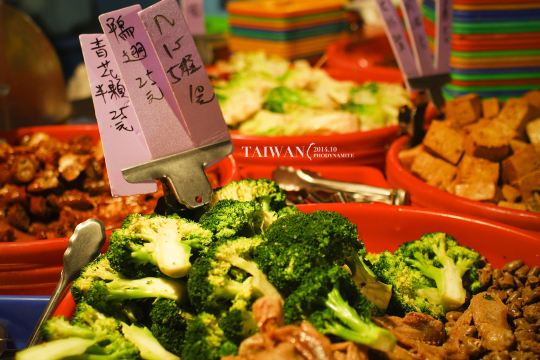 Tainan Garden Night Market
