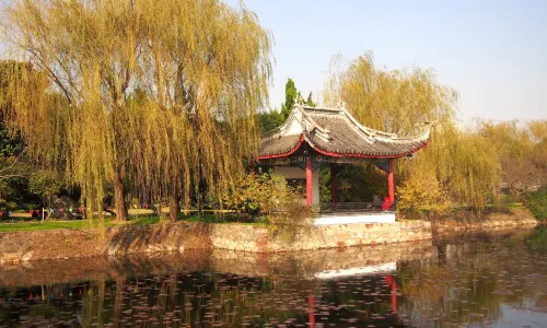 Li Garden