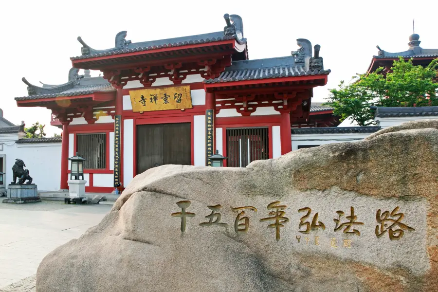Yunxiang Temple