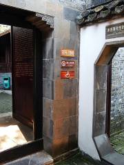 Former Residence of Zhu Ziqing