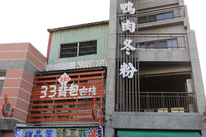 夥計鴨肉冬粉