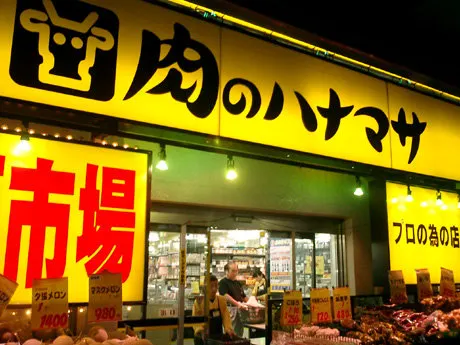 春光牛頭店