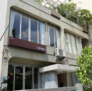 Yana Cafe