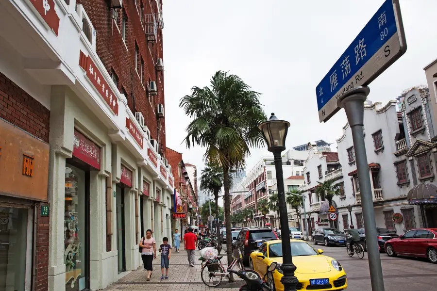 Yandang Leisure Street