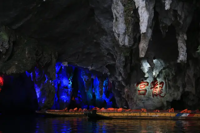 Anshun Cave Exploration