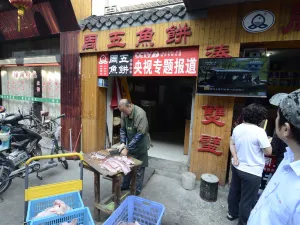 친퉁고진