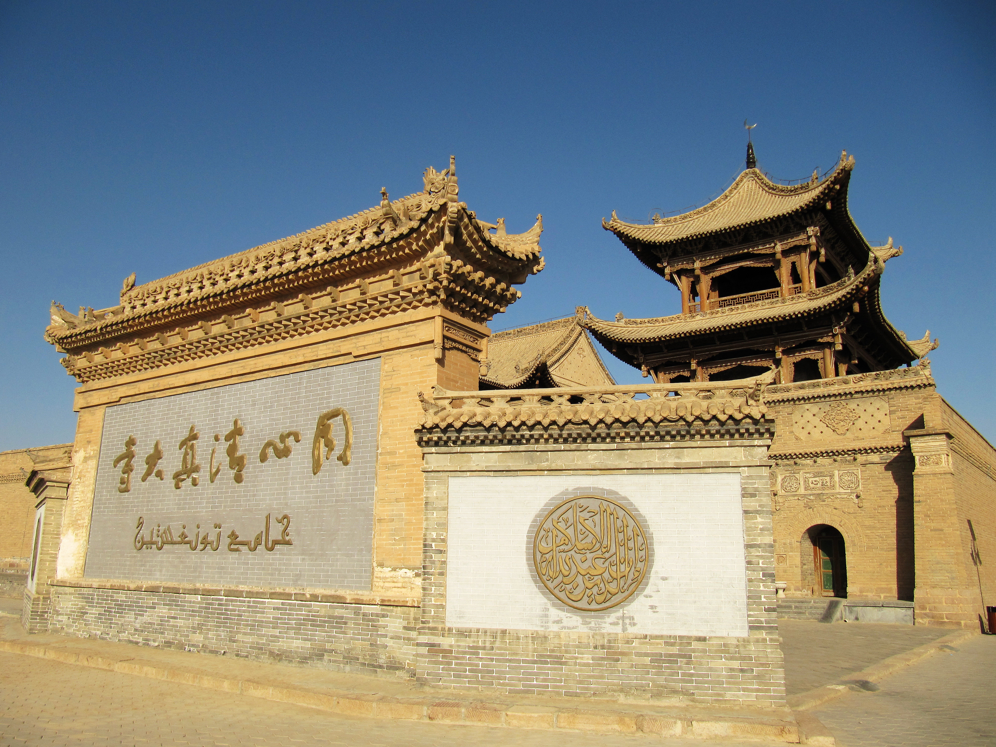 Tongxin Great Mosque