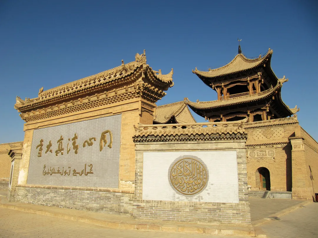 3_同心清真大寺