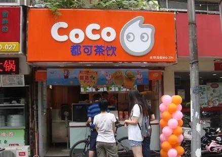 CoCo douke (kunshan'oushang)