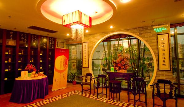 民乐食养坊(广玉花园店)