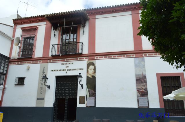 Hospital de los Venerables