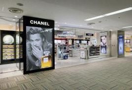 Fa-So-La DUTY FREE（Cosmetics & Perfumery Gate店）