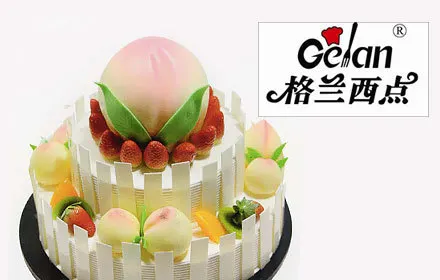 格蘭西點（總店）