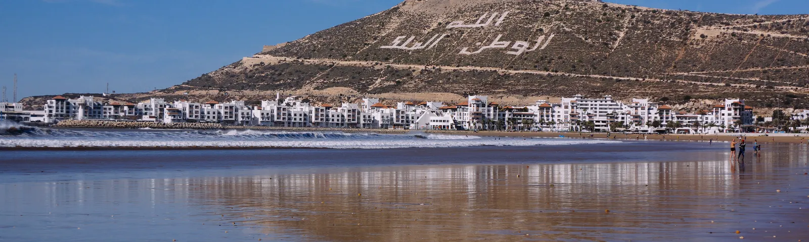 АгадирРекомендованные развлечения