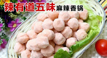 麻辣香鍋(百秀街店)