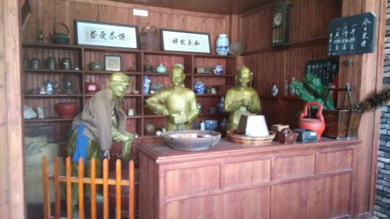 王升大博物館