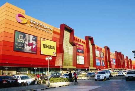 Century Jinyuan Shopping Center