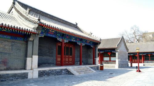 Qing Princess House