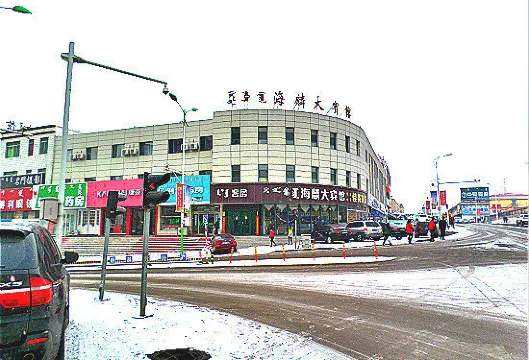 準格爾旗海麟大賓館