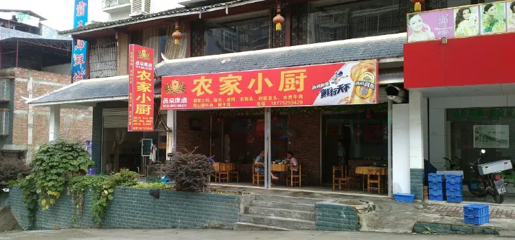 农家小厨(苏城店)