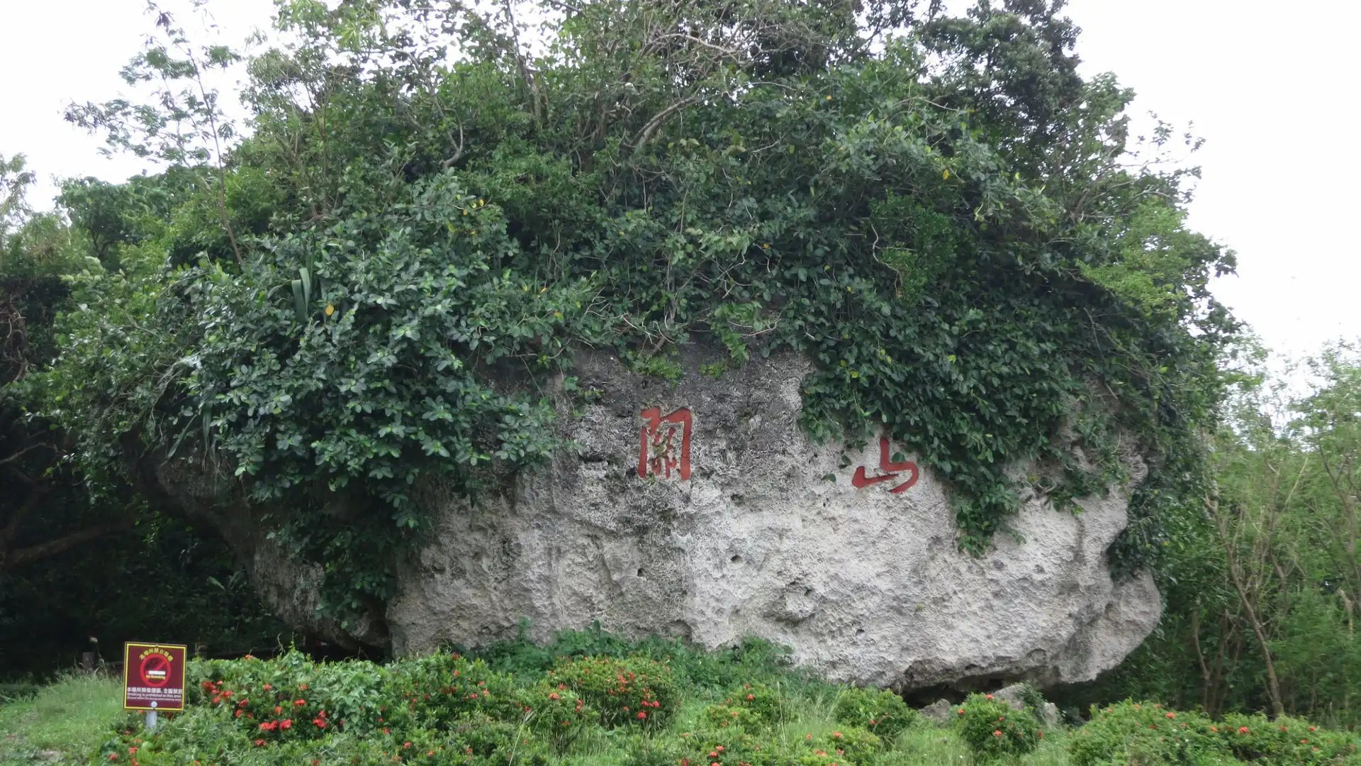 Hotels in der Nähe von Guanshan Scenic Spot