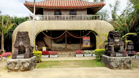 류큐무라 attraction in 온나