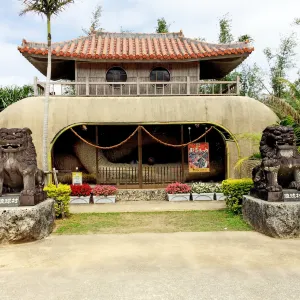 琉球村