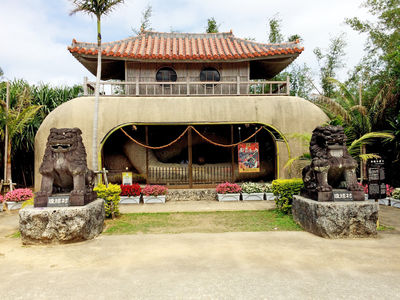 Ryukyu Mura