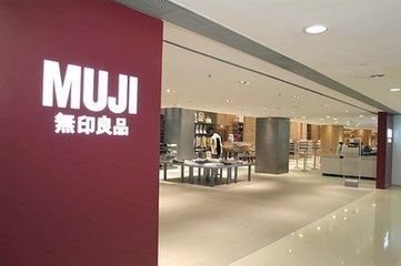 MUJI