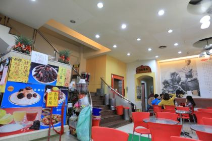 Kaohsiung Popo Ice (Flagship Store)