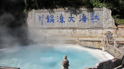 Tengchong Thermal Sea Scenic Area