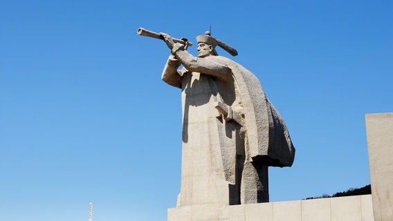 Weihai