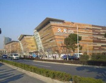 Jiuguang Department Store