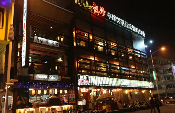 東京酒場(愛河店)