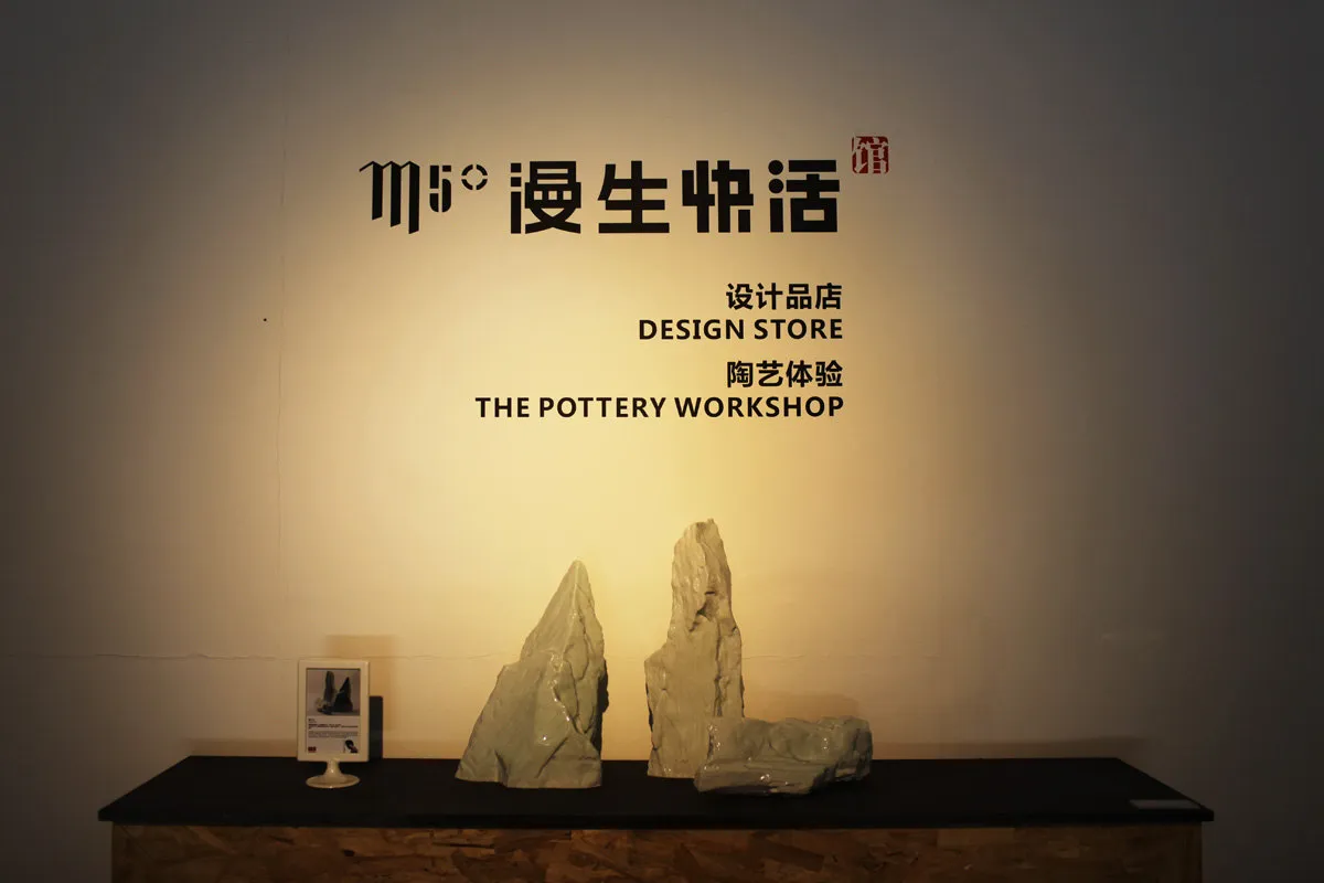 1_M50 Creative Park