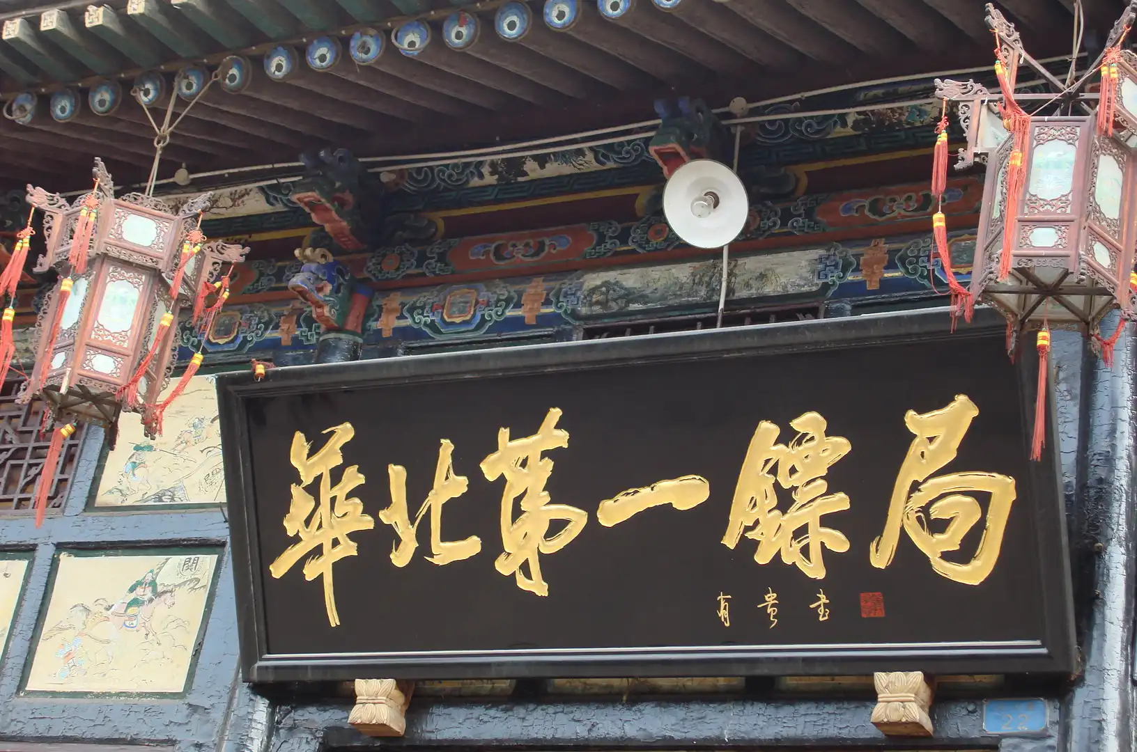 Hotels near Huabei No.1 Biaoju