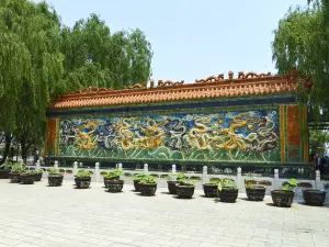 Baiyangdian Culture Yuan