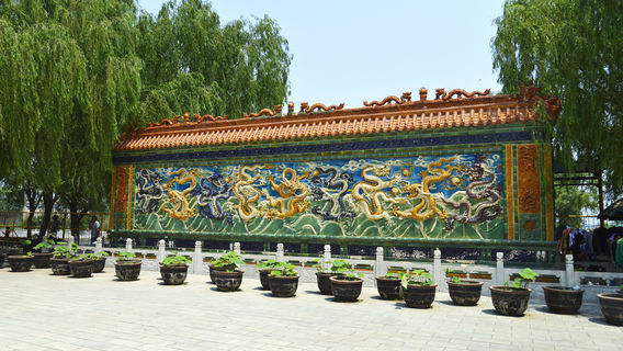 Baiyangdian Culture Yuan