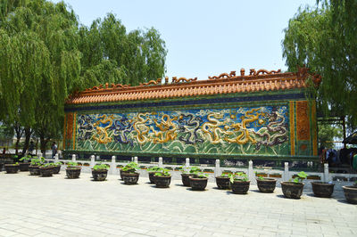 Baiyangdian Culture Yuan