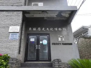 Dongjilishi Culture Museum
