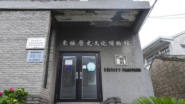 Dongjilishi Culture Museum