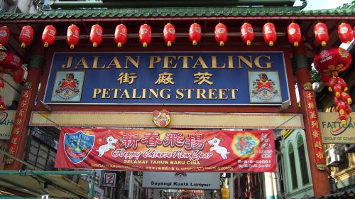 Petaling Street Market